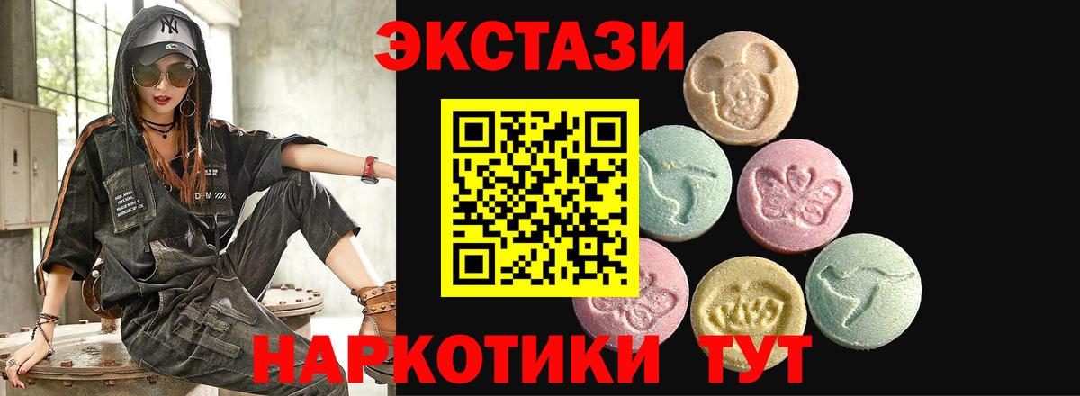Ecstasy Punisher  Вход с VPN  блэк спрут ТОР  Джанкой 