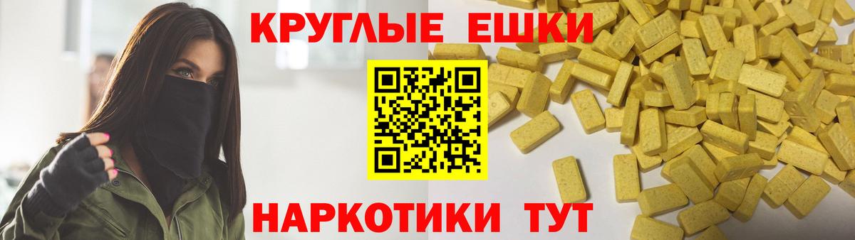МЕФ Джанкой