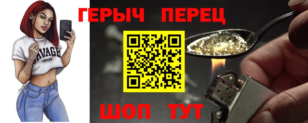 ГАШИШ  Cocaine  МАРИХУАНА  Где купить  MDMA  Джанкой  Кетамин  НБОМе  Вход с VPN  Меф  