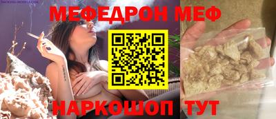 прущая мука Лесосибирск