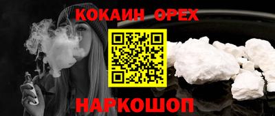 прущая мука Лесосибирск