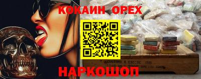 каннабис Ливны