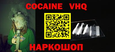 прущая мука Лесосибирск