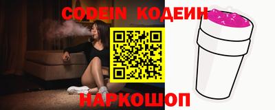 каннабис Ливны