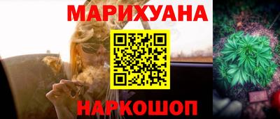 каннабис Ливны