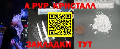 каннабис Ливны
