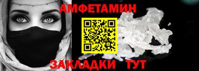 прущая мука Лесосибирск