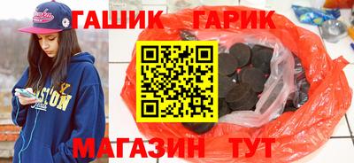 прущая мука Лесосибирск