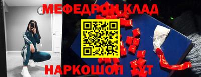 прущая мука Лесосибирск