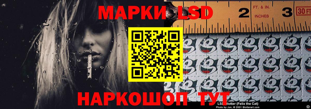 Джанкой  Лсд 25 экстази кислота  blacksprut онион  Вход с VPN  Лсд 25 экстази ecstasy 