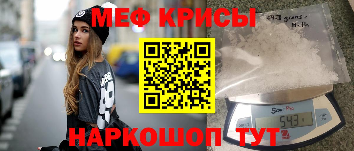 МЕФ  Вход с VPN  Джанкой  МЕФ VHQ  МЯУ-МЯУ 