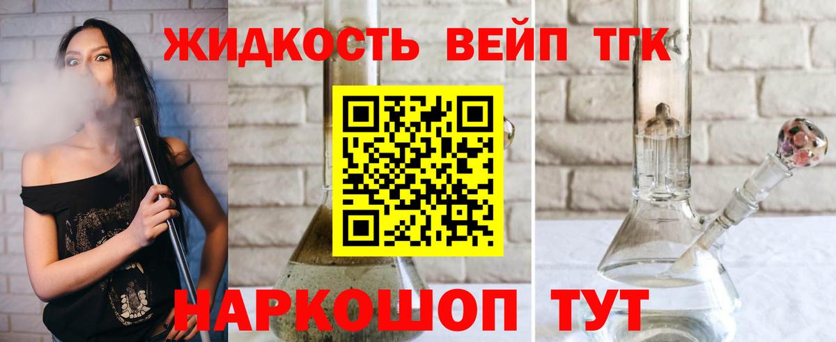 kraken ССЫЛКА  Дистиллят ТГК Wax  Вход с VPN  Джанкой 