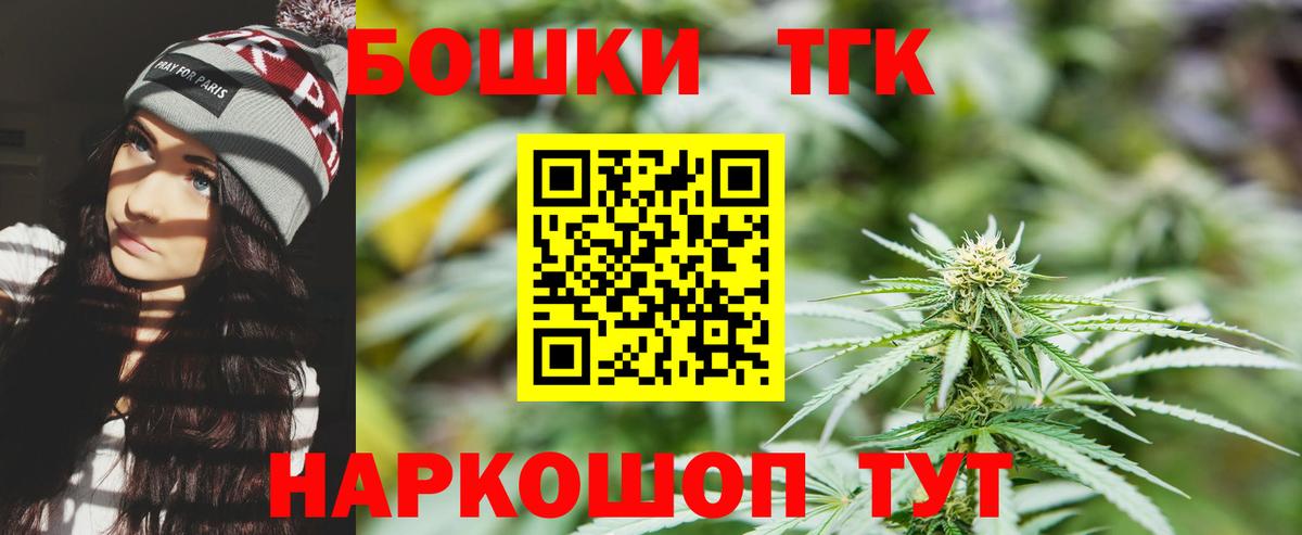 Бошки марихуана семена  Вход с VPN  Канабис Amnesia  Джанкой 