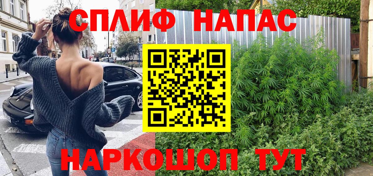 Бошки Шишки MAZAR Джанкой